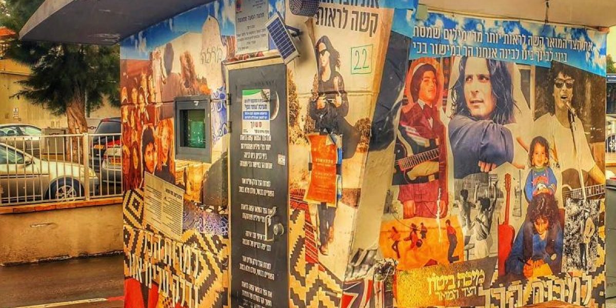 טיול תמריץ לחברות וארגונים